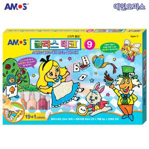 아모스 글라스데코 ⑨ 20색상 엘리스 썬데코 스티커물감 창문 유리 낙서 집콕놀이 컬러스티커