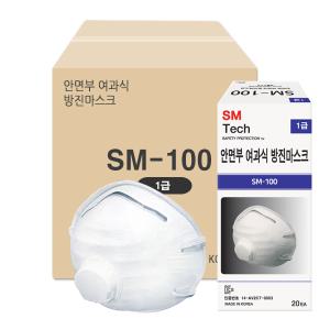 SM 1급 산업용 방진 마스크 SM-100 밸브형 20개x12개 (총240개) 안면부 여과식