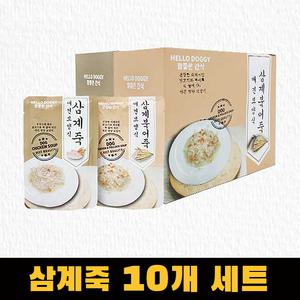 강아지 삼계탕 삼계죽 10개 길냥이 길고양이 강아지죽 영양식 영양죽 고양이죽 파우치 통조림 간식캔