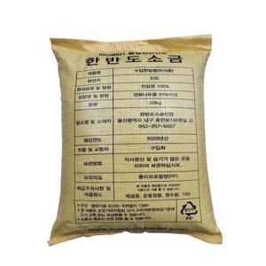 [소금] 인도산 천일염 20kg 친환경 공업용 제설용 운동장용 정수용  사료용 잡초제거