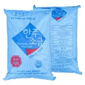 한주 본소금 25kg 대용량 김장재료 국산소금 정제염