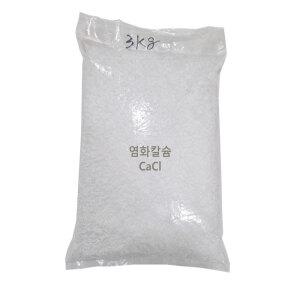 염화칼슘  3kg /제설용 제설제 제습용 융빙용 수입산 대성월드
