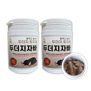 잘먹는 두더지약 퇴치 두더지자바 200g 퇴치제 지렁이 젤리형 제거 텃밭 농사 피해 박멸 쥐약 먹는