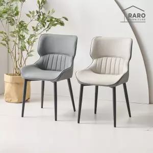 라로퍼니처 캐슬 가죽 식탁 의자 카페 인테리어 블랙 프레임 체어