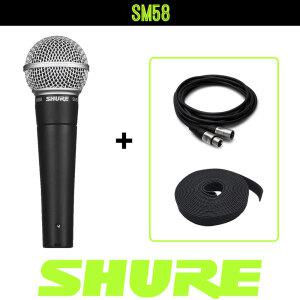 SHURE SM58 슈어 SM58K-LC (스위치없음) 보컬용 다이나믹 유선 마이크