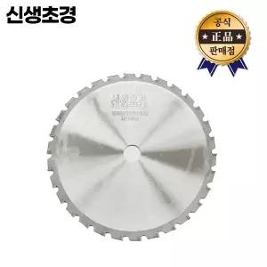 신생초경 판넬용 팁쏘 185mm 30날 2.2T 국산 판넬날 원형톱날 금속 스킬 당가루