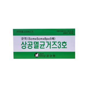 상공양행 상공멸균거즈3호 5 x 5 cm 20팩 5박스