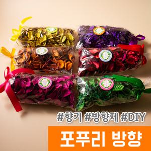 [오피스스토어] 포푸리 꽃잎방향제 60G / 색상랜덤