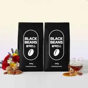 블랙빈스/원두커피/500gx2/갓 볶은 /블루마운틴블렌드