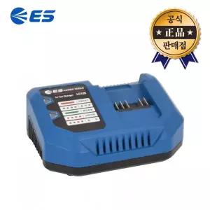 ES산업 리튬이온 충전기 LC120 LC220 LC718후속 18V 20V 베터리 충전