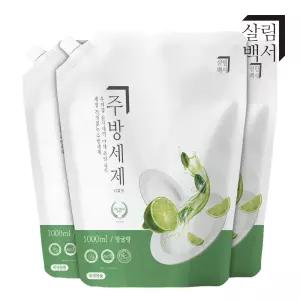 살림백서 주방세제 리필 천연 유래98% 1L x 3개입 청귤 대용량 리필형