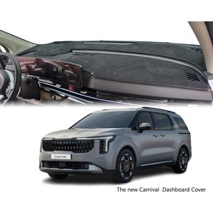 더 뉴 카니발 페이스리프트 KA4 PE 2024년형 벨벳 원단 대쉬보드커버