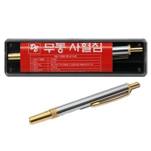 디이메디칼 무통 사혈침 사혈기 스텐 사혈기