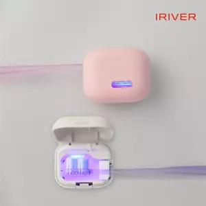 아이리버 초소형 충전식 칫솔살균기 TBS-330U