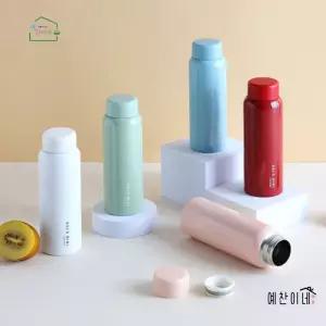 작은 보온병 270ml 미니 소형 진공 보온 보냉 304 스텐 물병