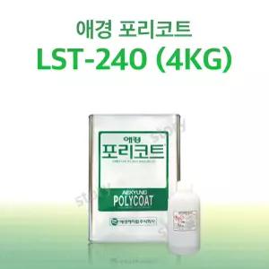 애경 포리코트 LST240 적층용 4KG FRP 수지 / 호마이카 / 유리섬유