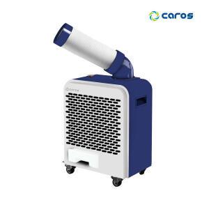 캐로스 산업용 에어컨 이동식 공업용 1구 CPC-21FTC