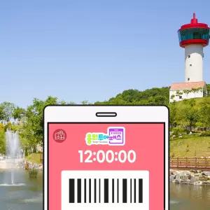 용인투어패스 테마파크 식물원 미술관 경기 여행 자작나무숲 자연휴양림 농촌 체험 카페