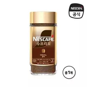[보리보리/네스카페]Nescafe Supremo 아메리카노 블랙 100g