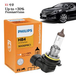 그랜져 HG 안개등 15년~16년 E1인증 필립스 프리미엄 할로겐전구 HB4 9006PR 낱개1개(자동차전구확인)