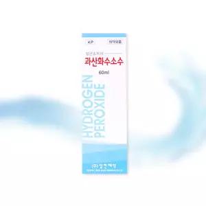 삼현 과산화수소수 60ml 소독제 상처소독 소독세척