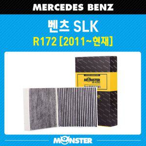 [기타]벤츠 SLK (R172) 몬스터 활성탄 에어컨필터 MB406