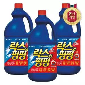 홈스타 락스와 펑펑 2L x 3개