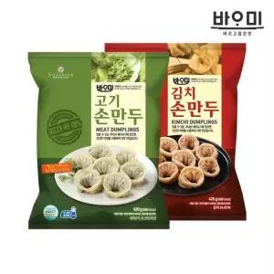바오미 고기손만두 1kg+김치 손만두 1kg(총 2봉)