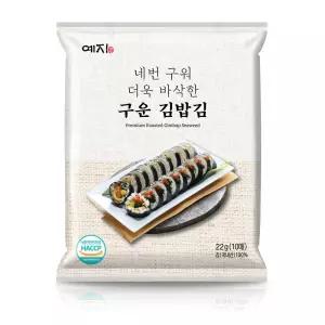 예지김 네번 구운 김밥김 10매(22g) 10봉 / 간편한 개별 소포장 전장김 무조미 구운김