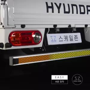 스케일존 스마트 안전 보조 범퍼 3분장착 포터 봉고 전기차 LPG 전차종 장착가능
