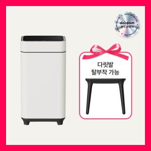 자동센서 오존살균 슬릿형 쓰레기통 26L 인테리어 20L 종량제호환 저소음 화이트