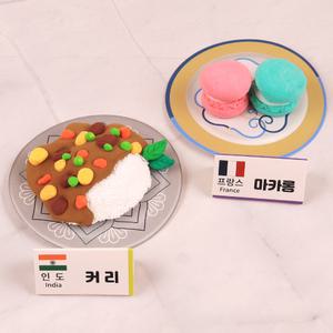 세계 음식 디저트 만들기 마카롱 커리 클레이 세트 다문화 요리 체험 수업 교구 키트