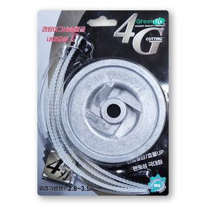 그린픽스 예초기날 4G커터 (본품) 경량 나일론컷터 예초기줄날 다이아몬드 컷팅