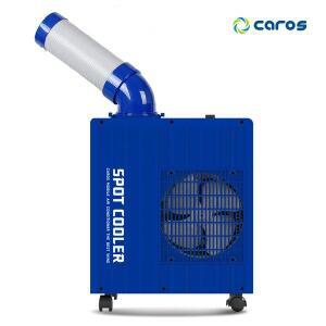 캐로스 미니 산업용 에어컨 이동식 공업용 1구 CPC-F2200B