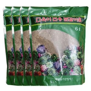 다육이 전용 분갈이흙 6L 4개) 다육식물전용 흙 무료배송