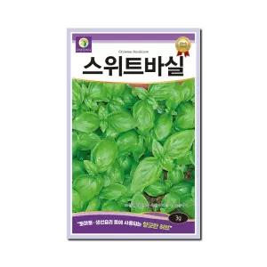 다농 스위트바실 씨앗 3g (바질 허브 이탈리아)