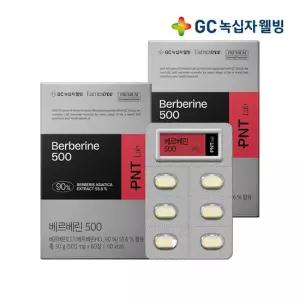 녹십자웰빙 PNT 베르베린 500mg 2박스 2개월분