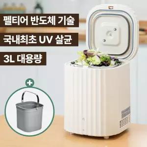 바툼 음식물쓰레기 냉장고 3L 가정용 음식물 처리기 UV살균 싱크대 음쓰처리기