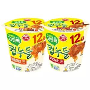 고단백 컵누들 매콤로제맛 6입 + 마라샹궈맛 6입