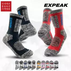 엑스피크 등산양말 5켤레 10켤레 세트