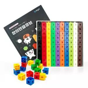 아트박스/창의와날개 창의연결큐브 100pcs 연결수모형 수막대