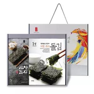 참빛 해온 김세트