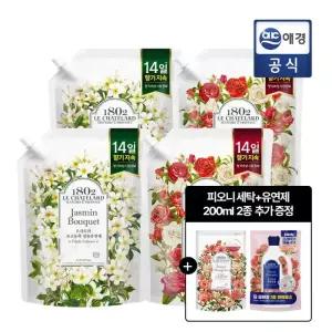 르샤트라 섬유유연제 1.6L 리필 2+2 기획전 (로즈/자스민)