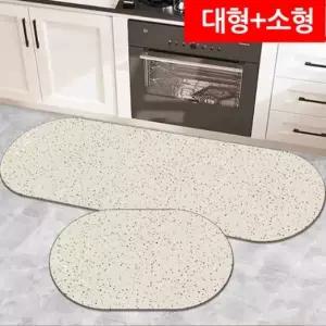 [대형+소형 세트] 규조토 테라조 욕실매트 거실 화장실 주방 발매트 현관 씽크매트 매트 러그