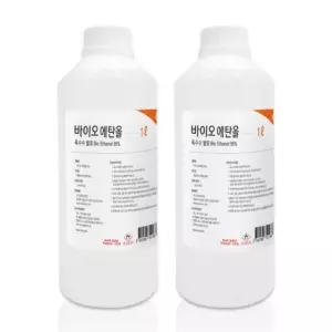 무수 에탄올 99% 청소용 소독용 에틸 ETHANOL 식물성 바이오 알코올 1L 2개
