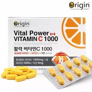 오리진 활력 비타민C 1000 90정 1박스 (3개월분) / 중성화된 비타민 공복섭취