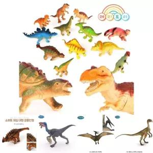 12종 중형공룡세트/어린이날/모형/놀이/어린이/유아/교육용/소품/학습/장식용/선물/장난감/세트/피규어