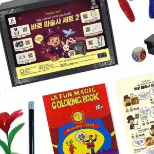 아동 스토리 매직 박스 실습 키트 7종 어린이 마술용
