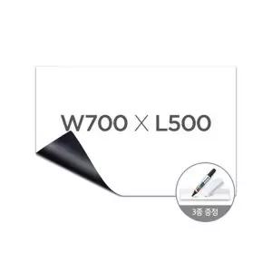 마그피아 롤고무자석백판 WB7050 700X500 자석