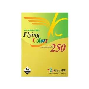 (레몬색 80g 250매) 플라잉칼라 A4/종이/컬러/A4/칼라/복사지/색복사지/초대장/초청장/프린터용지/레이저